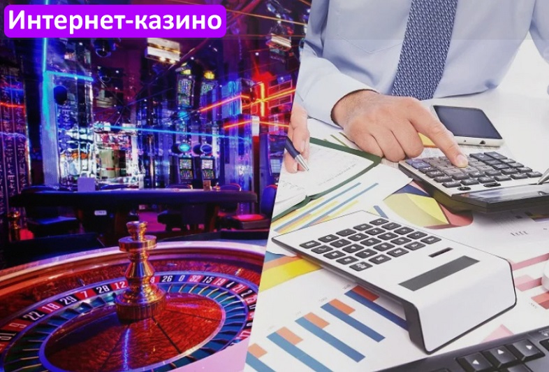 Основы интернет-казино: что это такое